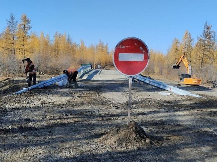 В Верхоянском районе Якутии заверешно строительство моста речки Солонхой