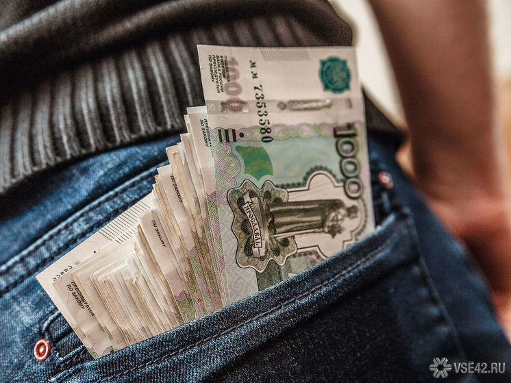 Супруги из кузбасского города оплатили несуществующие кредиты