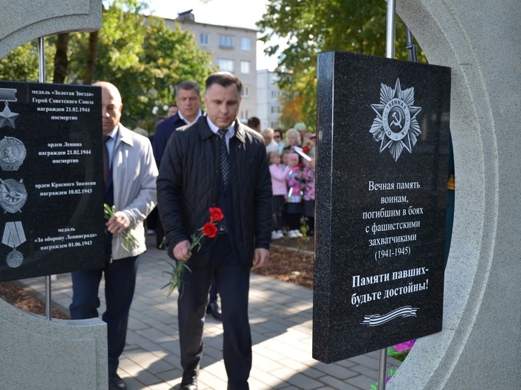 В Волосово открыли памятник Герою Советского Союза