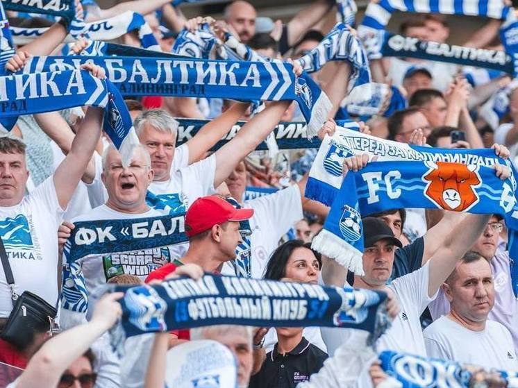 «Балтика» сыграет с «Крыльями Советов» на домашнем стадионе 19 сентября
