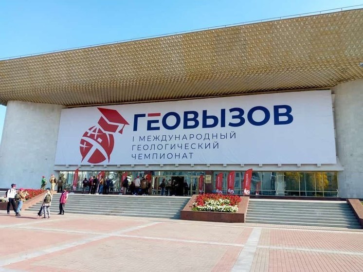 Глава Роснедра прибыл в Уфу на открытие международного чемпионата «ГеоВызов»