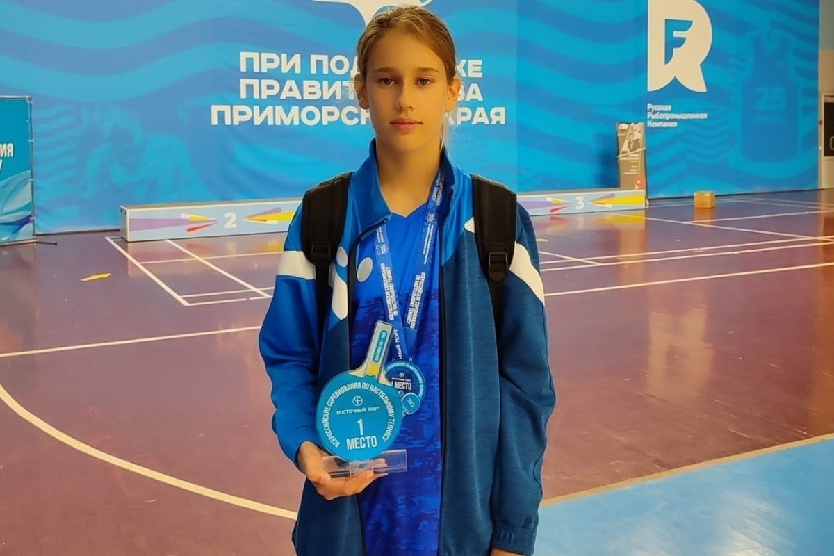 Сочинка Владислава Яровая выиграла турнир по настольному теннису во Владивостоке