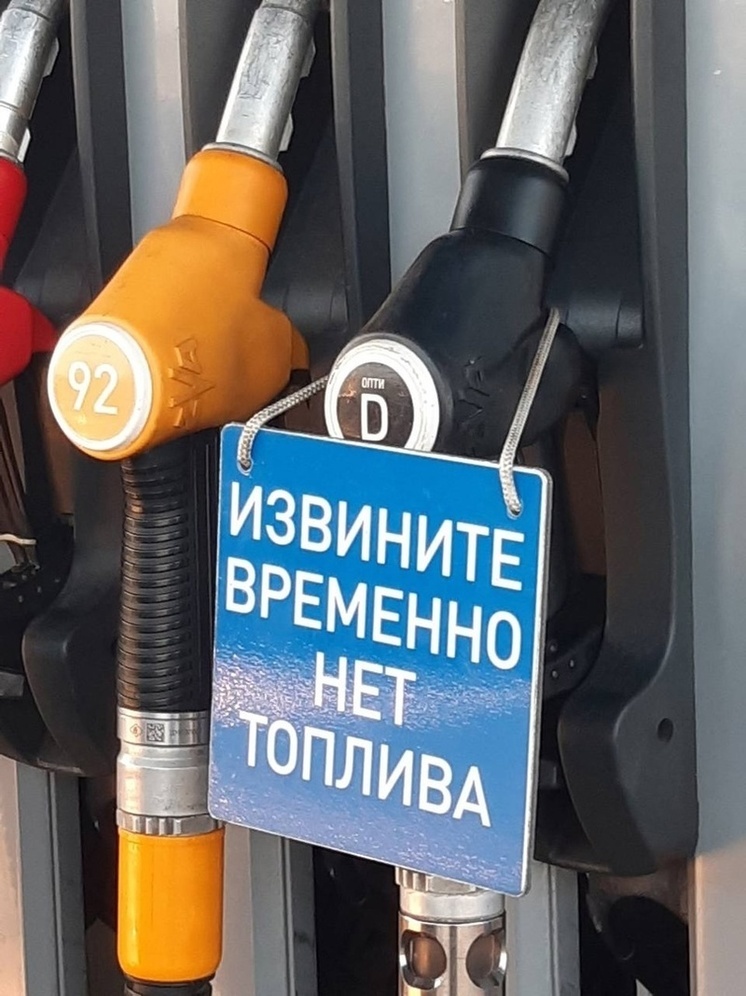 Омичи жалуются на отсутствие дизельного топлива на заправках