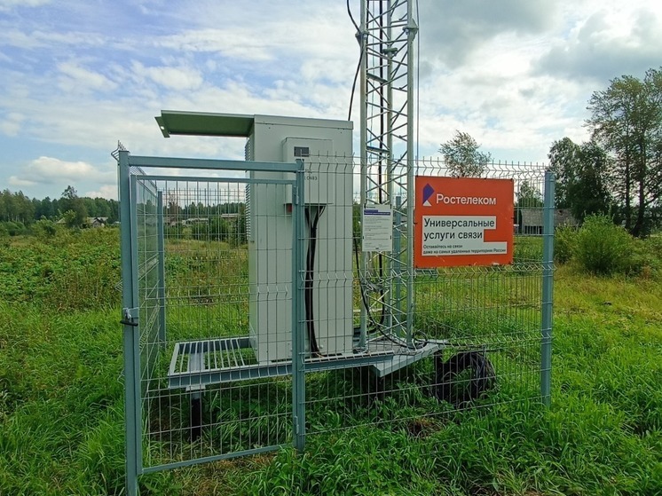 «Ростелеком» в Архангельской области и НАО построил 50 базовых станций мобильной связи