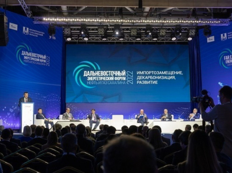 Иностранные делегации примут участие в масштабном форуме «Нефть и газ Сахалина»
