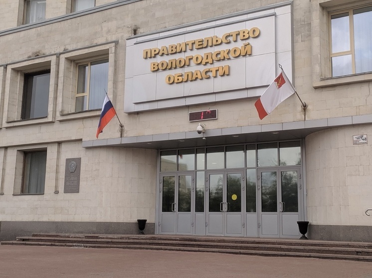 Заседание геральдической комиссии состоялось в вологодском правительстве