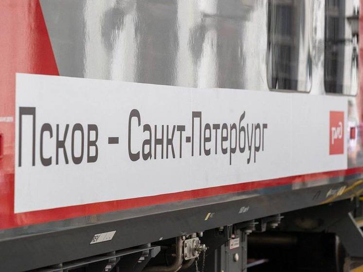 Дополнительную остановку для псковских «Ласточек» планируют ввести у аэропорта Пулково