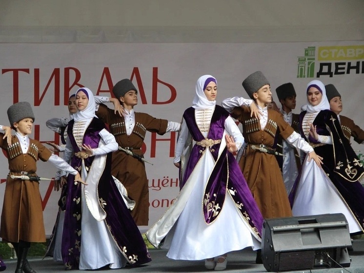 На Ставрополье широко прошёл фестиваль национальных культур