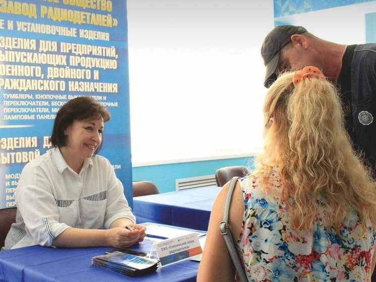 В Смоленске прошла ярмарка вакансий для людей с ОВЗ
