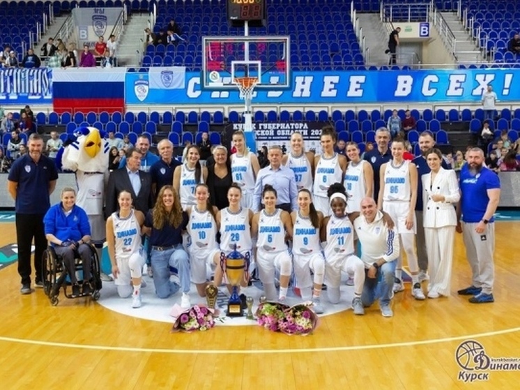 Курское «Динамо» стало обладателем Кубка губернатора