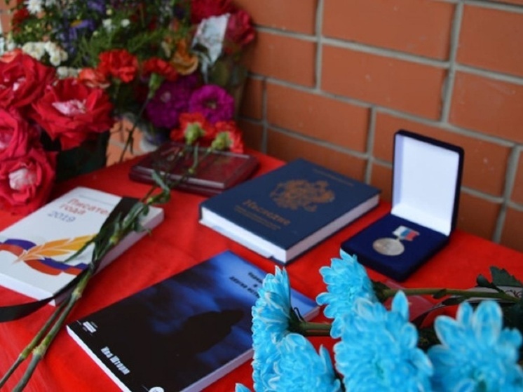 В двух сельских школах Белгородской области открыли мемориальные доски в память об участниках СВО