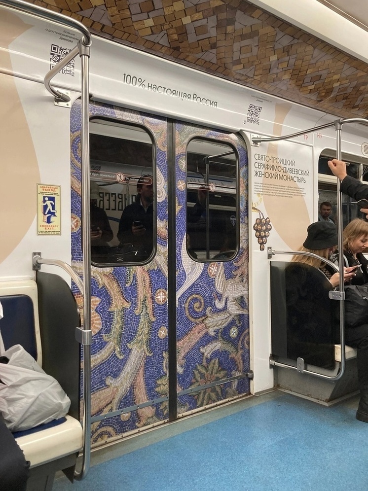 Общественники предлагают украсить вагоны метро рисунками о Карелии