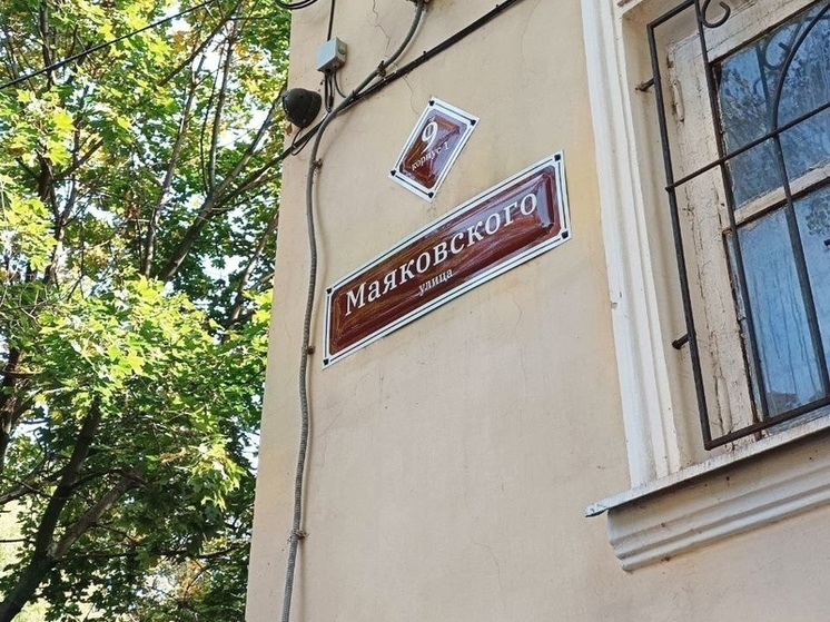 На здании главархитектуры установили табличку по новому дизайн-коду Рязани