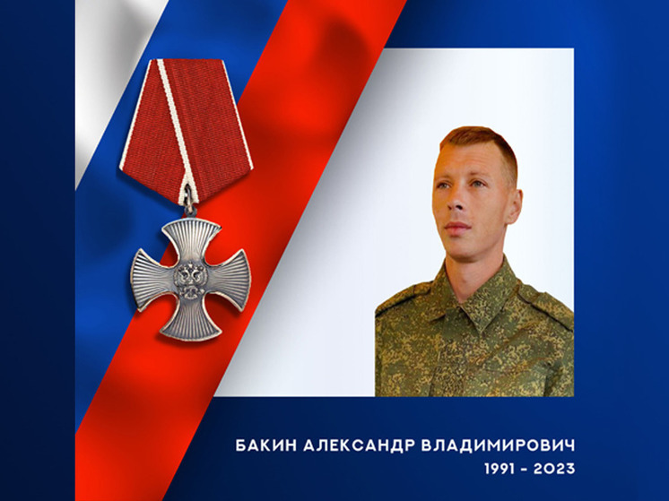 В ходе специальной военной операции погибли военнослужащие из Ивановской области