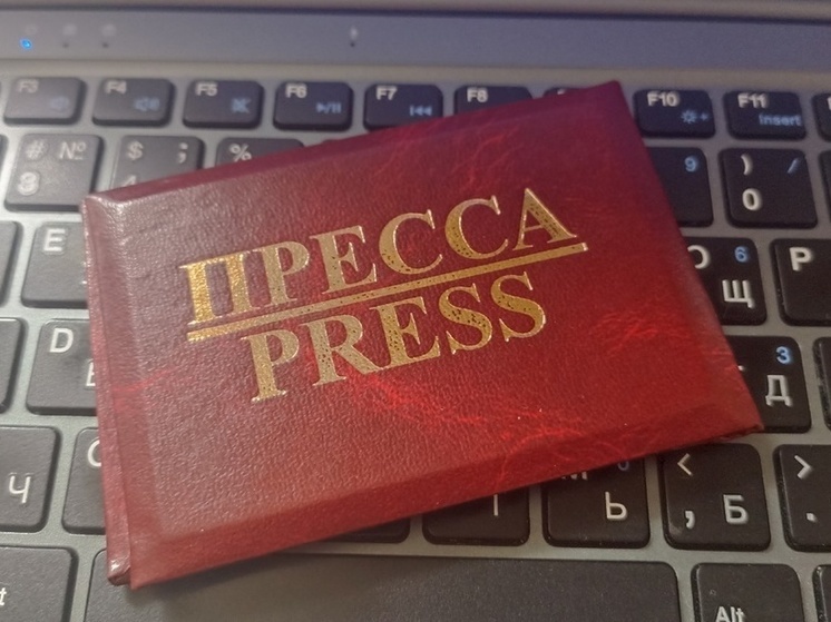 Делегация от ДНР примет участие в Форуме современной журналистики