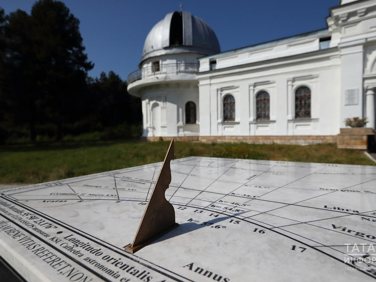 Татарстанская обсерватория имени Энгельгардта включена в список ЮНЕСКО
