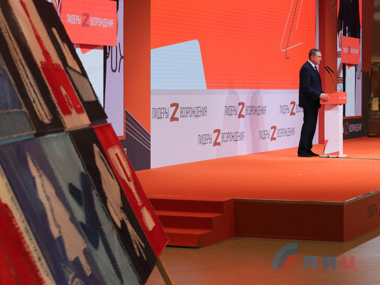 Победители "Лидеров возрождения. ЛНР" получили новые назначения