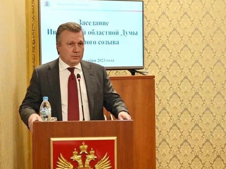 Ивановская областная Дума утвердила своего представителя в Совете Федерации РФ