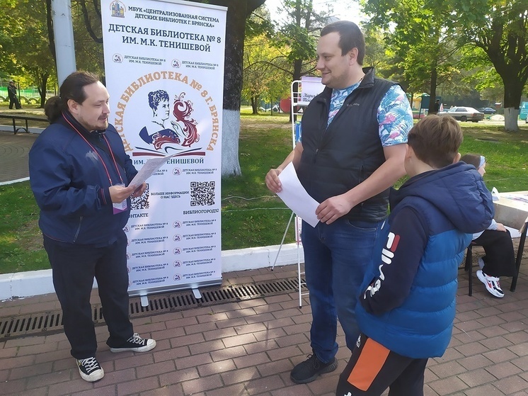 «Библиотечные гонки» устроили в парке Брянска