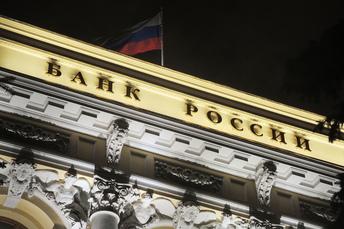 The Bank of Russia responded to the hysteria associated with biometric data