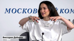 Виктория Дайнеко на видео рассказала о происхождении своей фамилии