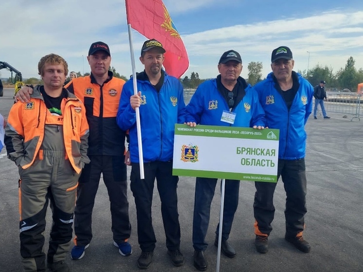 Брянский лесоруб стал чемпионом России