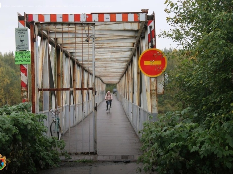 Ремонт пешеходного моста в райцентре Карелии привел жителей в панику