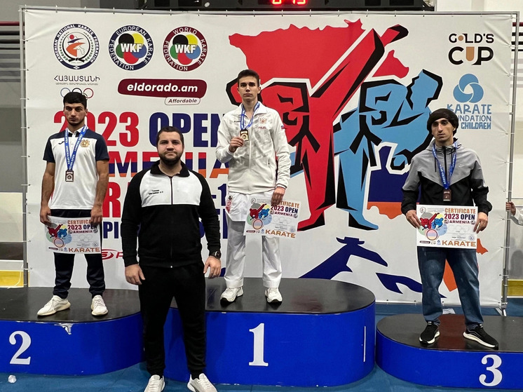 Орловец выиграл международный турнир по каратэ в Ереване