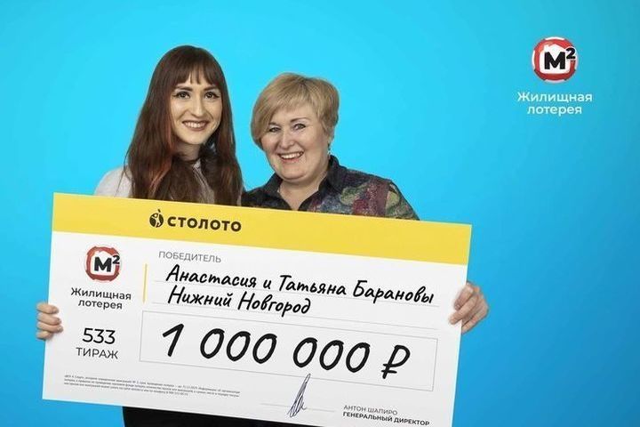 On their professional holiday, lucky HR employees told how they managed their big lottery winnings