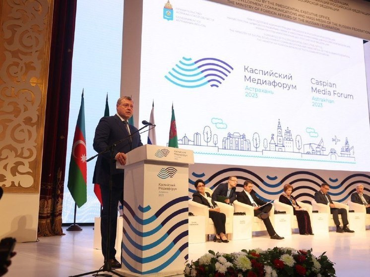 Игорь Бабушкин: Мы стремимся сделать всё, чтобы наш регион стал территорией конструктивного диалога и укрепления дружественных связей всех партнеров по Каспию