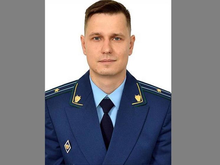 Прокурором по надзору за режимными объектами в Воронеже назначили Дениса Азарова