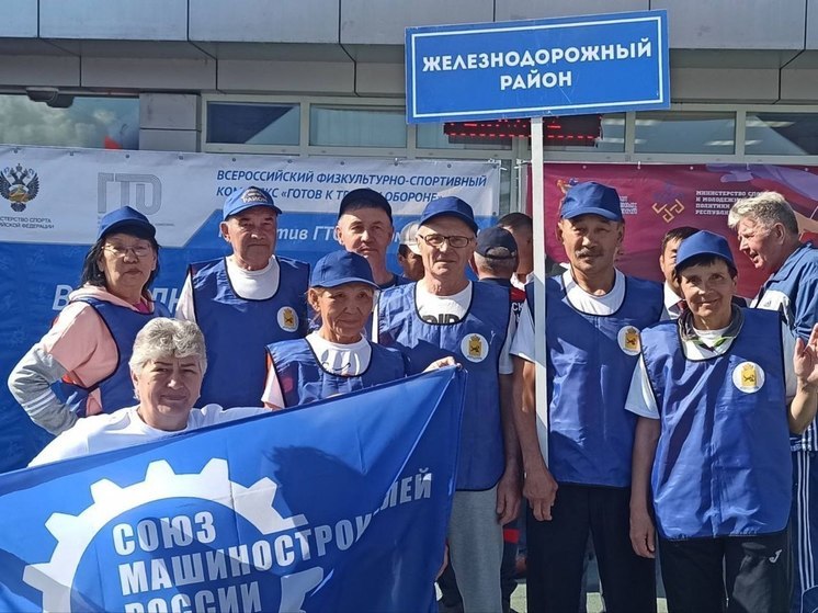 Совет ветеранов Бурятского отделения Союзмаш принял участие в фестивале ГТО