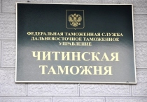 В Забайкалье с января по август выявлено нарушений валютного законодательства на 55 млн рублей