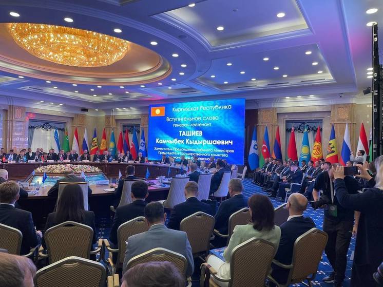В Бишкеке началась конференция по борьбе с терроризмом и экстремизмом