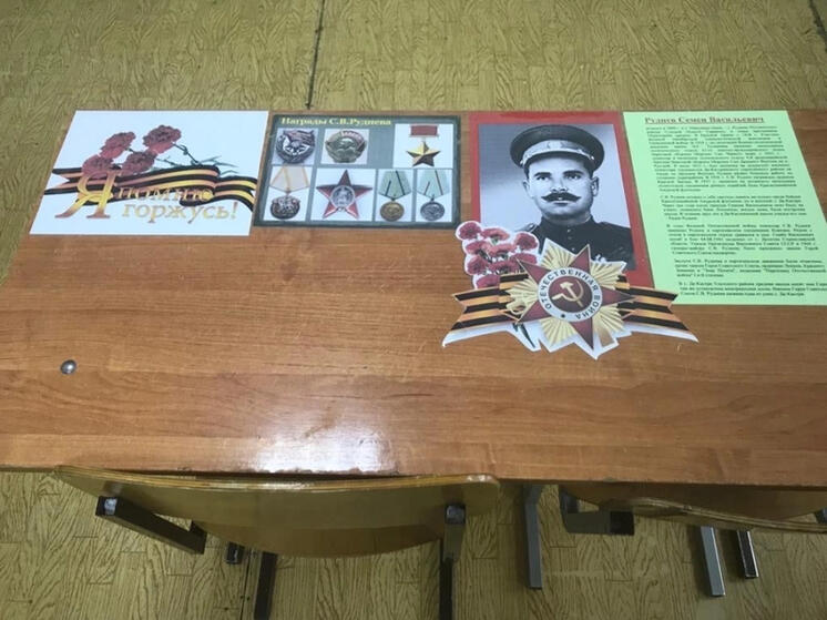 В школах Хабаровского края появились новые парты Героев