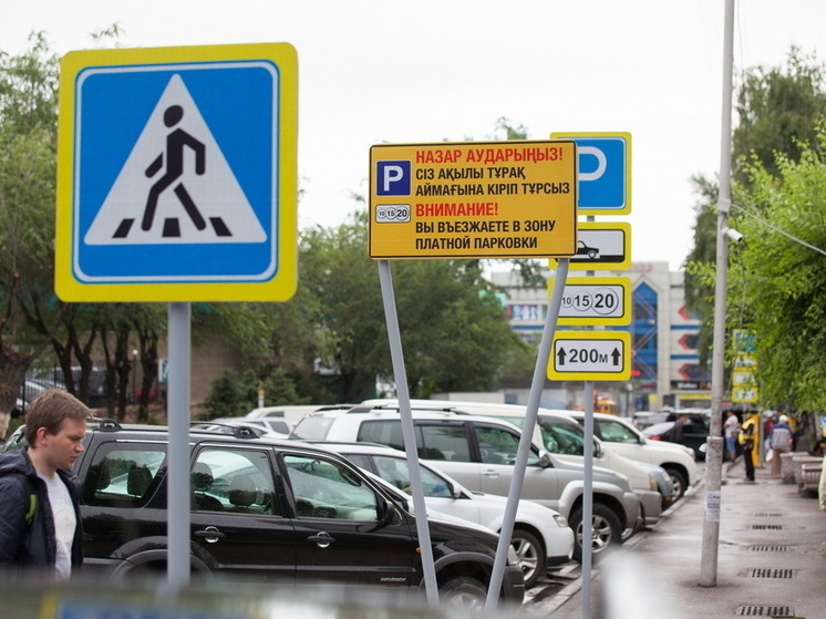 В Алматы вновь заработали платные парковки