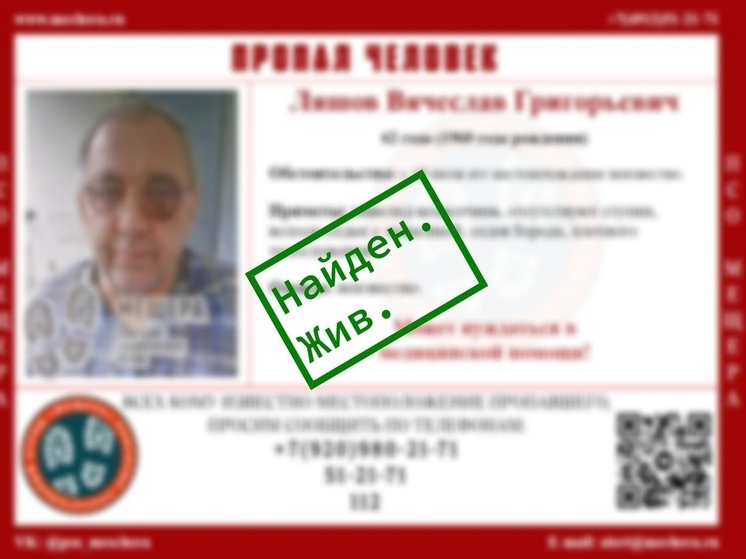 Пропавшего в июле в Шиловском районе 62-летнего инвалида-колясочника нашли живым