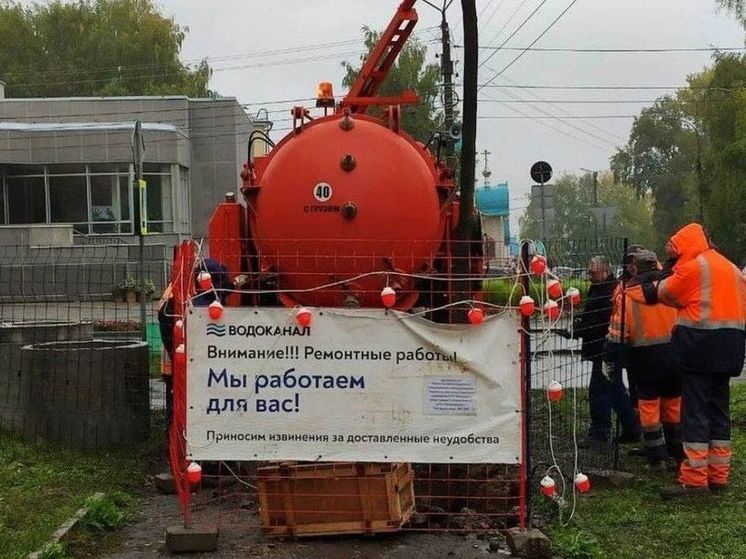 "Водоканал" в Кирове устраняет  аварию на магистральном трубопроводе