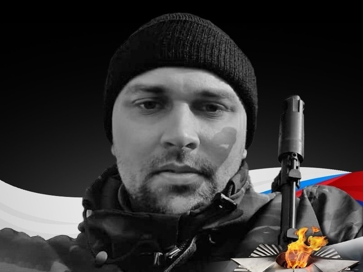 Карелия проводит в последний путь погибшего в СВО водителя батальона