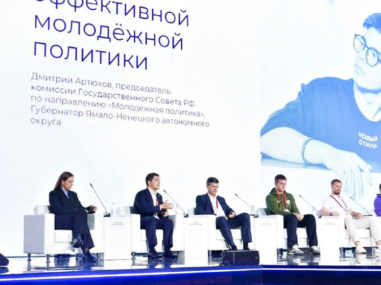 Глава ЯНАО на слете молодых железнодорожников рассказал о преимуществах разработки госстратегии молодежной политики