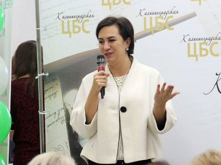 В библиотеке Калининграда пройдет лекция о том, как не стать жертвой мошенников