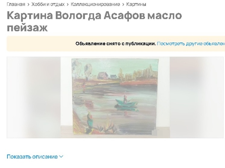 А искусство, как видим, подделать невозможно. «Суррогат» сразу заметен.