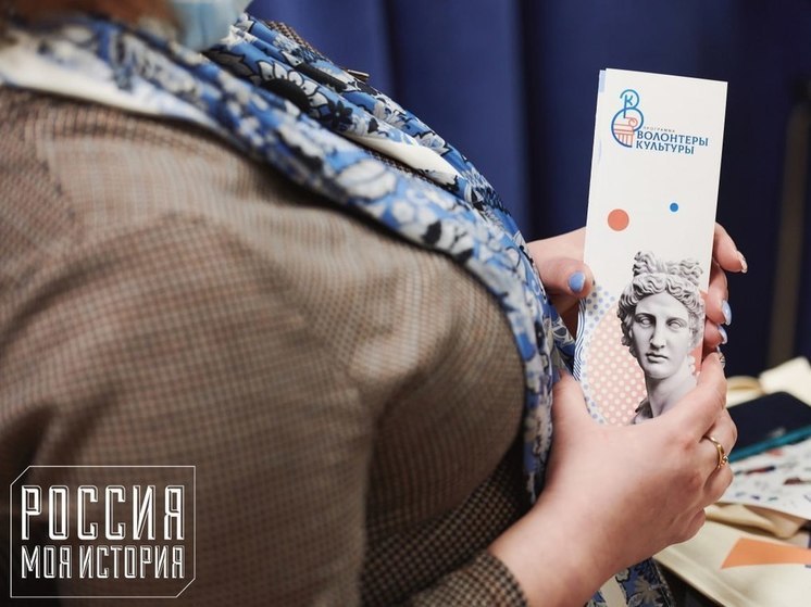 Тюменских добровольцев начали обучать созданию аудиогидов