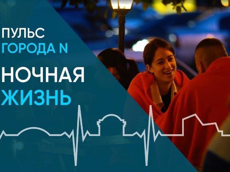 «Миллионы огней»: где и как «зажигает» ночной Новосибирск