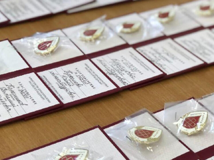 В Хабаровске 35 жителей стали почетными донорами России