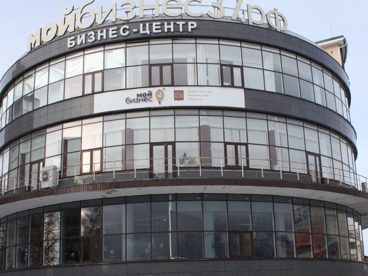 21 сентября филиал «Ивэнерго» проводит «День клиента»