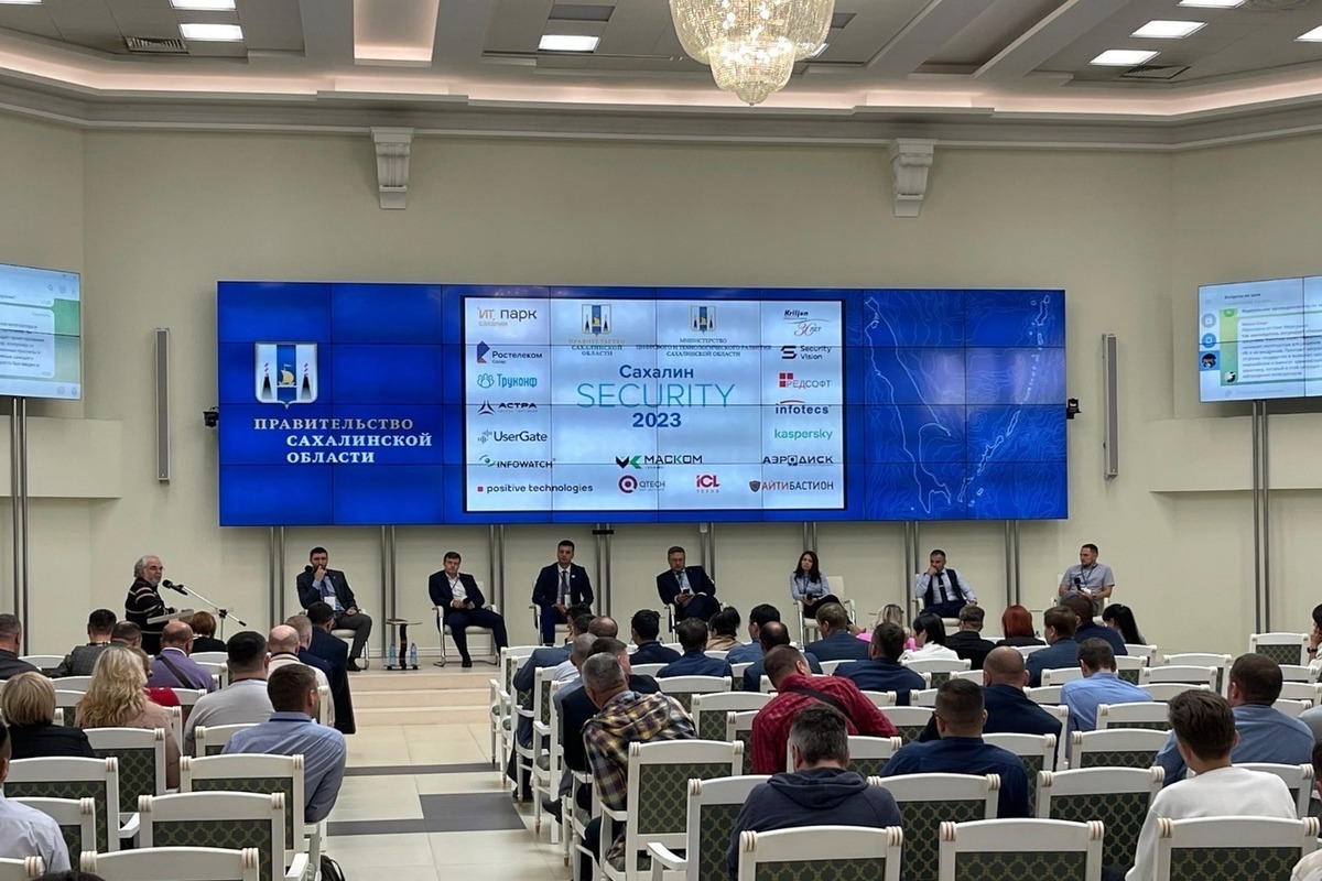 росмолодежь 2022. форум сахалин. форум сообщество 2018 сахалин. мэр города южный сахалин. сахалинский рубеж 2022.