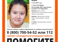 В северной столице полиция и волонтеры совместными усилиями ищут 11-летнюю девочку, которая исчезла накануне днём, не дойдя до музыкальной школы
