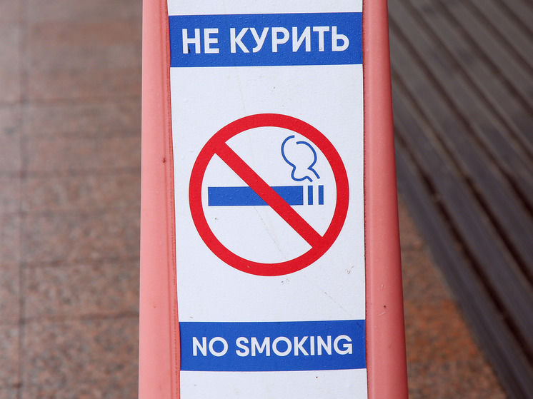 На подмосковных станциях начались рейды по курильщикам