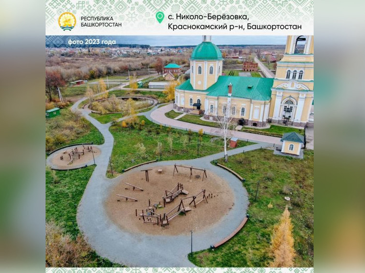 Радий Хабиров рассказал о создании велодорожки из Николо-Березовки в Нефтекамск